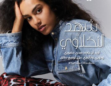 Haya Magazine